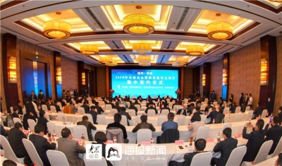 牵手央企！禹城24个新基建项目集中签约 意向投资额170亿元