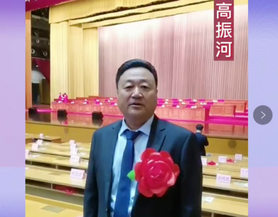 山东表彰抗疫先进 | 武城县武城镇肖邢王庄村高振河:有机会冲在一线