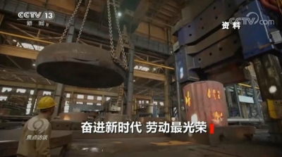 铸造共同的文化记忆 ——山东、江西、福建贯彻落实习近平总书记关于弘扬中华优秀传统文化重要论述纪实