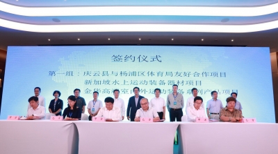 庆云：“链”动发展 打造产业雁阵