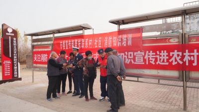 乐陵市委宣传部到帮扶联系村开展消防知识培训