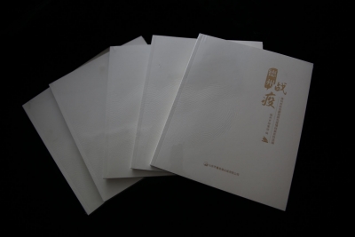 记录英勇战疫的德州人！《德州战疫》首发，收录抗疫档案6000余件