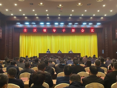 田晨光任中共陵城区委书记