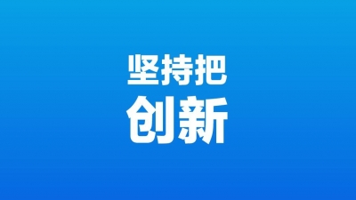  中国不谋求“脱钩” 也不搞“小圈子”