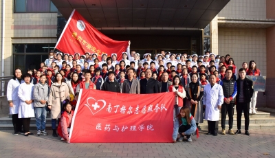 德州学院医药与护理学院生命健康教育基地举行开放日活动 500余名师生参观