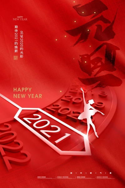 2020，这些瞬间让人泪目！谢谢你，温暖了德州