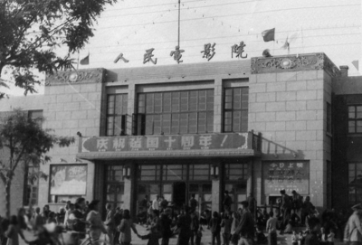 德州现存历史建筑解读之：德州人民电影院