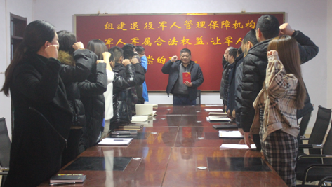 陵城区退役军人事务局：开展“宪法宣传周”学习教育活动