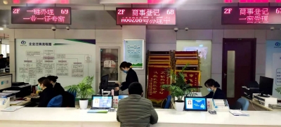 简化获得电力又出新举措 德州：德州市新立项企业接电免申请 