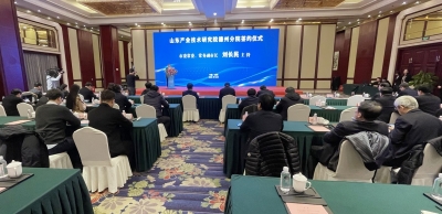 签约共建！山东产业技术研究院德州分院即将落户