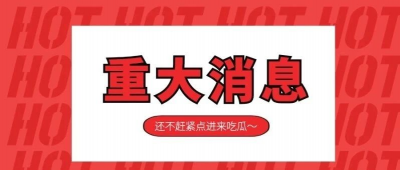 “新时代德州最美青年”揭晓啦！有你认识的吗？