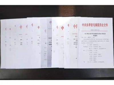 夏津县社区矫正工作2020盘点