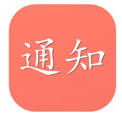 @德州文艺工作者，第十二届山东省“泰山文艺奖”评选启动，你关心的全在这