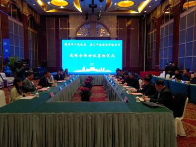 德州市政府与中骏集团签订合作协议