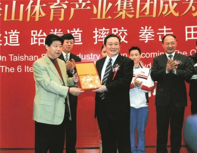 山东画报 | 泰山体育产业集团有限公司董事长卞志良：引领泰山体育从炕头到全球