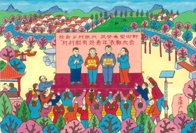 喜报|2020年德州市乡村“好青年”评选结果出炉