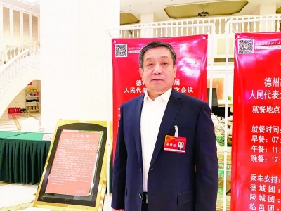 聚焦德州两会 | 市教育体育局局长张书鹏：推动教体工作高质量融合发展