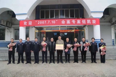 一个刑警的“警察节”感悟