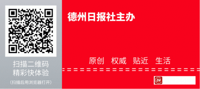 齐河：同饮黄河水 共筑鱼水情