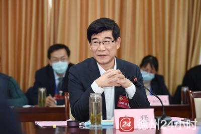 德报两会观察 | 以一座城市的名义亲商厚商 ！“企业家日”写进德州市人大常委会工作报告