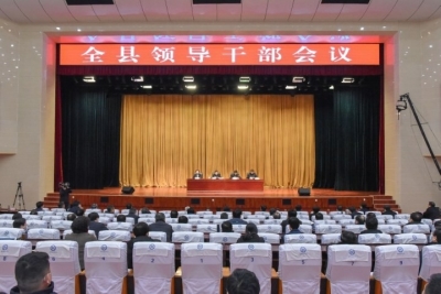 夏津县召开领导干部会议，沙淑红同志任中共夏津县委书记