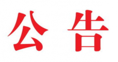 乐陵人看过来，这些便民措施助力市民“绿色出行” ！