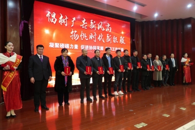 德州市广告协会举行全体会员大会