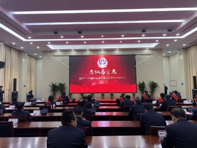 德州市公安局2020年度人民警察荣誉仪式举行 张传忠出席