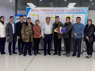 1天办6证，拿地即开工！点赞临邑县行政审批服务局