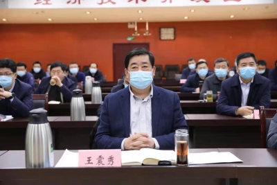 开发区收听收看全市安全工作专题会议