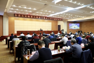 武城邀请专家线上授课|确保火灾隐患排查全覆盖无遗漏