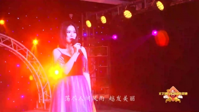 “文艺进万家 健康你我他”德州市新时代文明实践网络文艺晚会