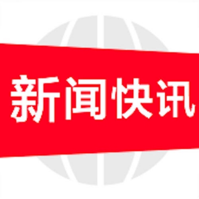 山东招远金矿事故搜救结束：6人遇难，4人成功升井