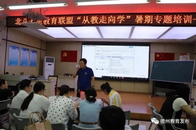 德州市教育体育局向全市广大教育体育工作者拜年！