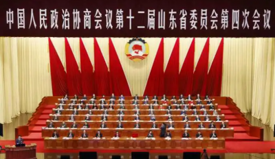 聚焦省两会 | 住德州市省政协委员会上提交提案25件 