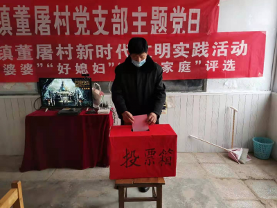 证书奖品送上门 | 陵城丁庄镇：好婆婆、好媳妇、文明家庭受表彰