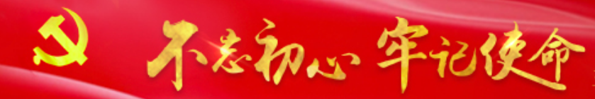  庆祝建党100周年 | 诗词作品小辑