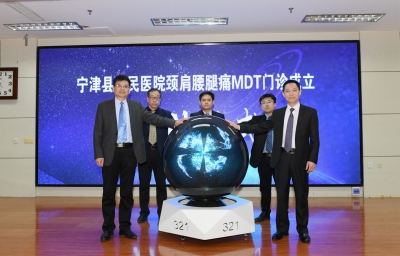  “一站式”为患者解除病痛！宁津县首家颈肩腰腿痛MDT门诊成立