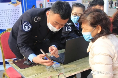 德州公交办卡进社区 便民服务零距离