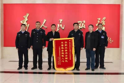 德州市公安局交警支队直属二大队：着力优化营商环境 企业赠锦旗表谢意