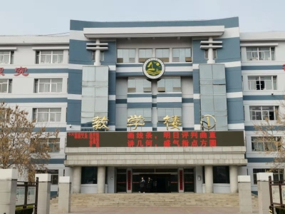 万物皆为数 千载始成学 | 德州一中老校区首届数学文化节启动