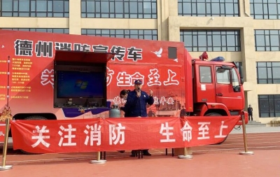 消防安全知识怎么学？消防员现场授课