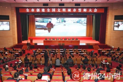 德报评论员文章 | 决战决胜 创则必成