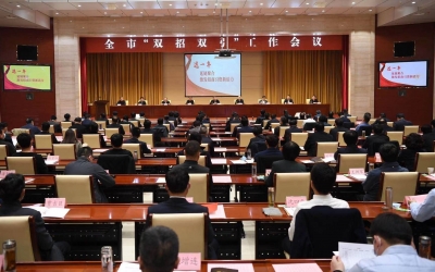 13个工作重点！2021年德州招商引资这么干