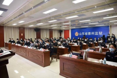 桃李不言 明德笃行|德州监狱举办开放日主题活动  