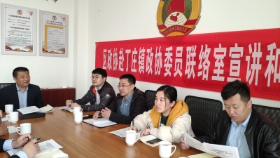 陵城区组建“政协宣讲团”|畅通民意传递渠道 传播党的好声音