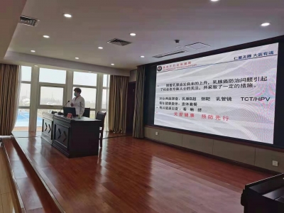 德州二屯镇：开展“关爱女性 防治两癌”健康讲座
