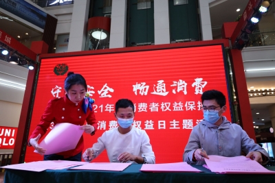 德州经开区：着力规范市场经营秩序|倡导诚信经营 维护消费者权益