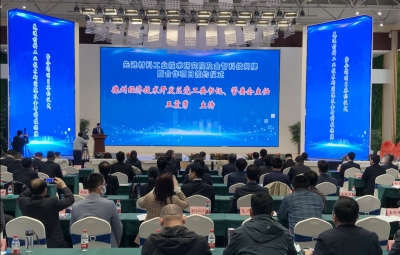 最全图文 | 先进材料工业技术研究院（德州）有限公司及德州金智数字科技有限公司揭牌暨合作项目签约仪式举行