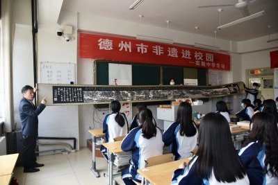 德州启动传统文化进校园活动 | 让优秀传统文化薪火相传
